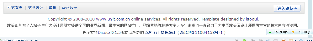 QQ截图未命名.png
