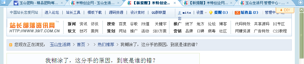QQ截图未命名1.png