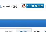 QQ截图未命名.jpg
