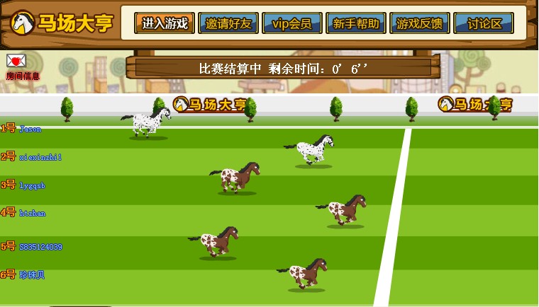赛马2.jpg