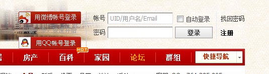 QQ截图20110525150312.jpg