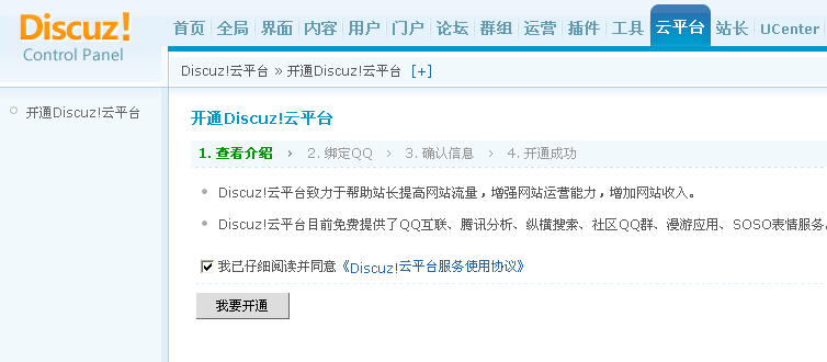 yunpingtai.png