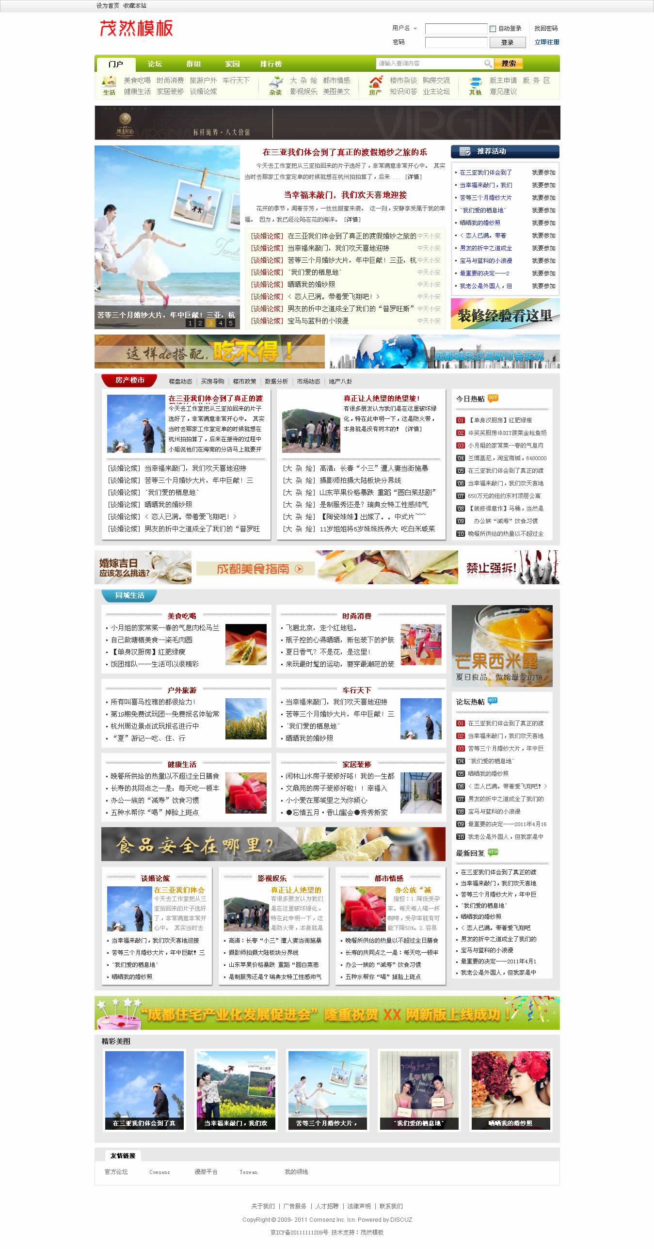 dm2001门户.jpg