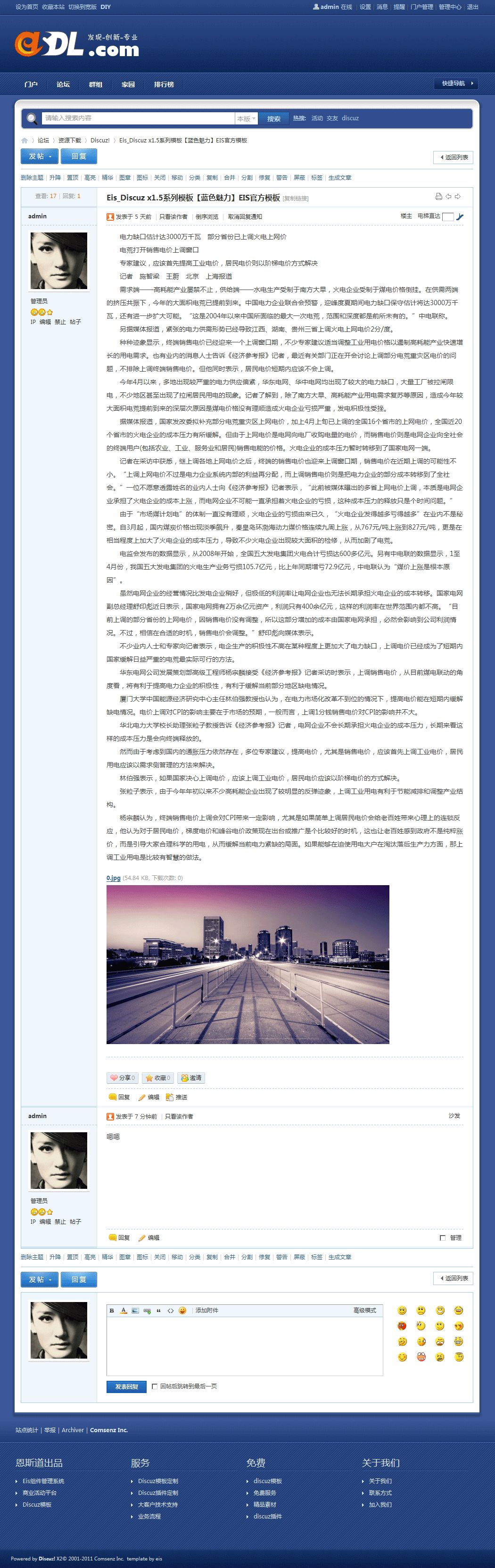 demo3.gif