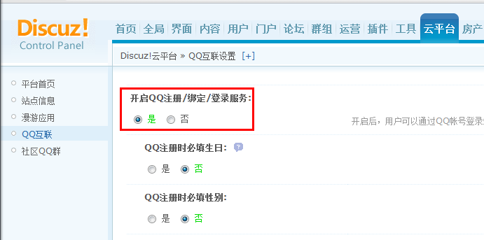 QQ截图20110526104236.png