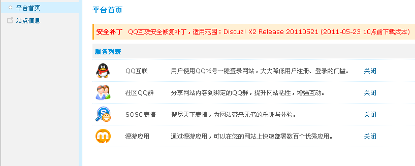 QQ截图未命名.gif