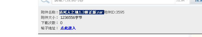 QQ截图未命名.png
