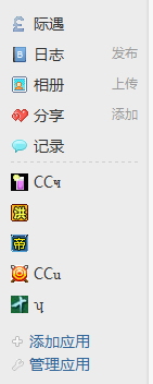 QQ截图未命名.png