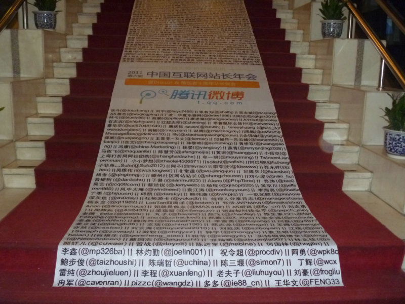 P1010803.JPG