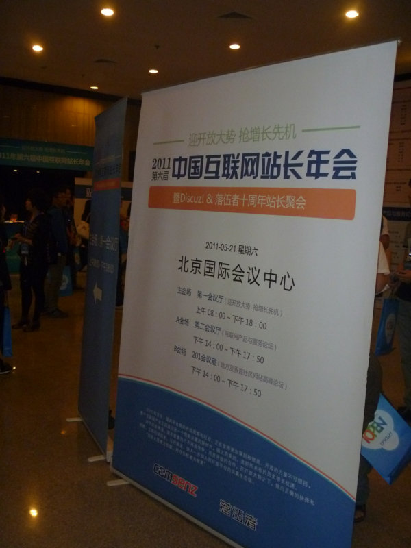 P1010805.JPG
