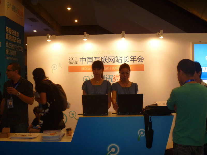 P1010811.JPG