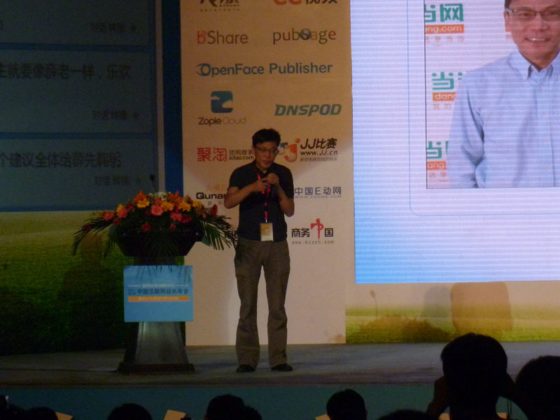 P1010863.JPG