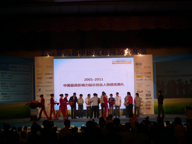 P1010866.JPG