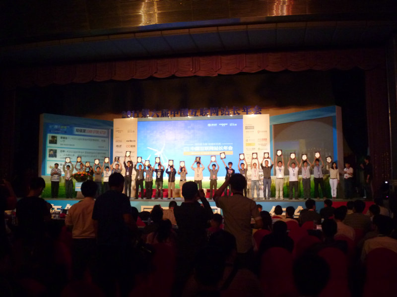 P1010903.JPG