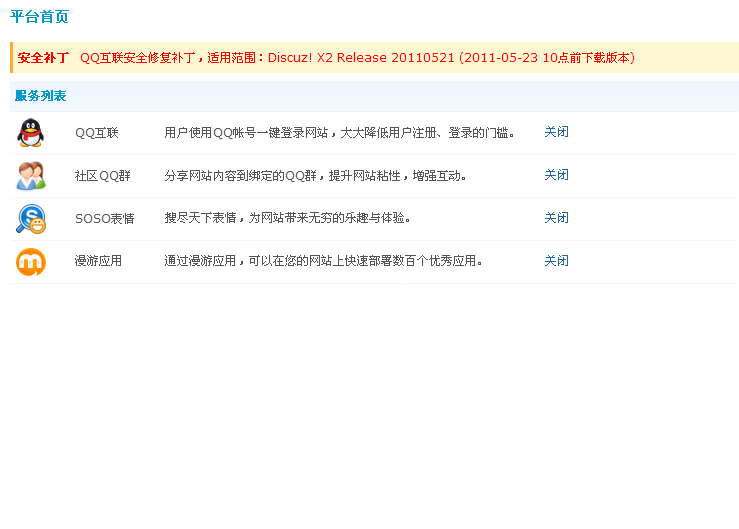 TM截图未命名.png