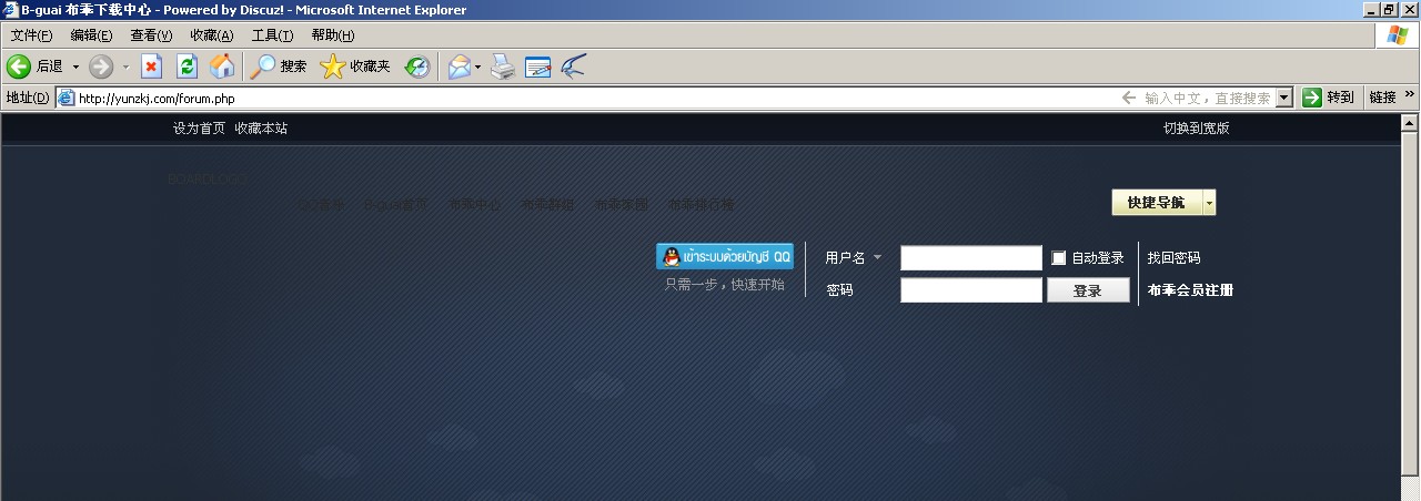 QQ截图20110526180438.jpg