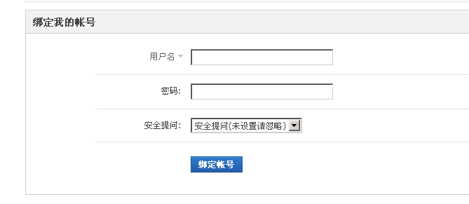 QQ截图20110526194132.png