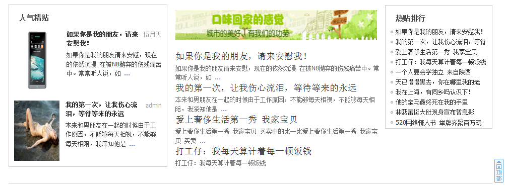 QQ截图未命名.png