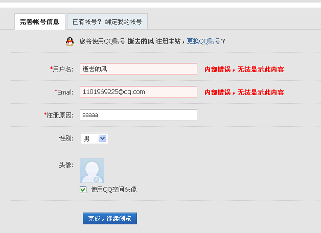 QQ截图未命名.png