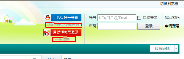QQ截图未命名.png