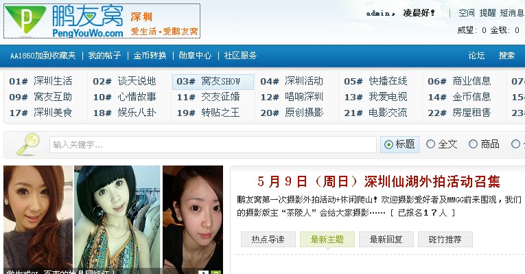 QQ截图20110527021314.jpg