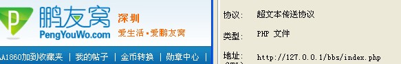 QQ截图20110527021535.jpg