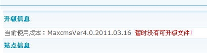 QQ截图20110527090305.png