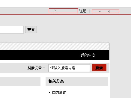 QQ截图20110527091530.jpg