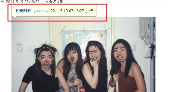 QQ截图20110527094927.jpg