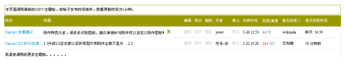 主题.png