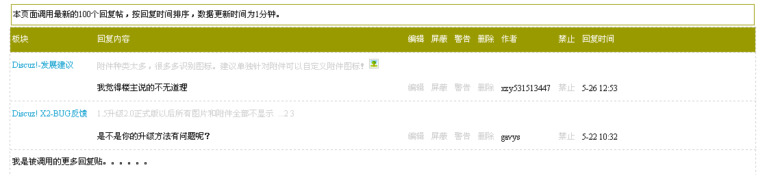 回复.png