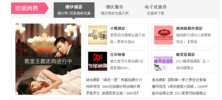 QQ截图20110527102610.png