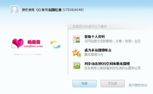 {D7~BMG_O0`A(0DX)W~JS08.jpg