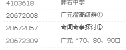 QQ截图20110527195639.png