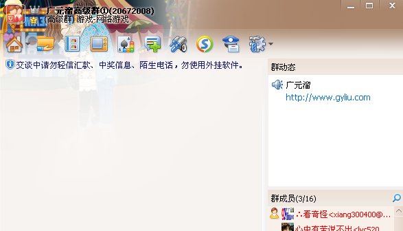 QQ截图20110527195713.png