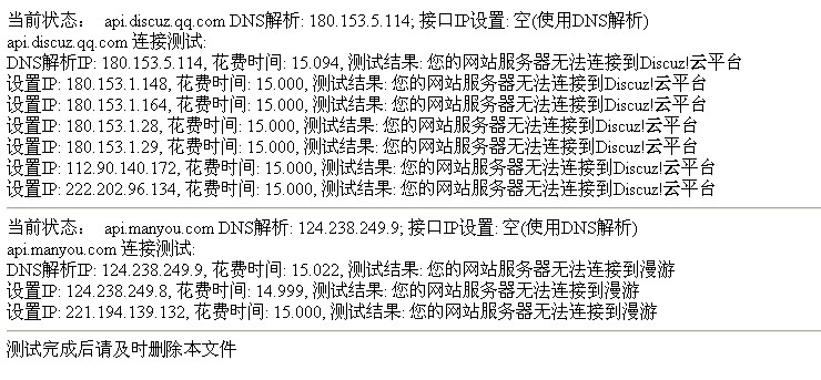 QQ截图未命名.jpg