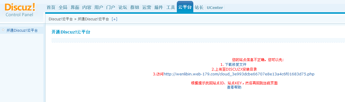 QQ截图未命名.png