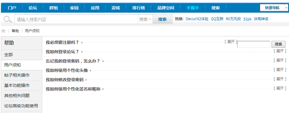 QQ截图未命名.gif