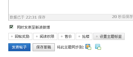 QQ截图20110527223127.png