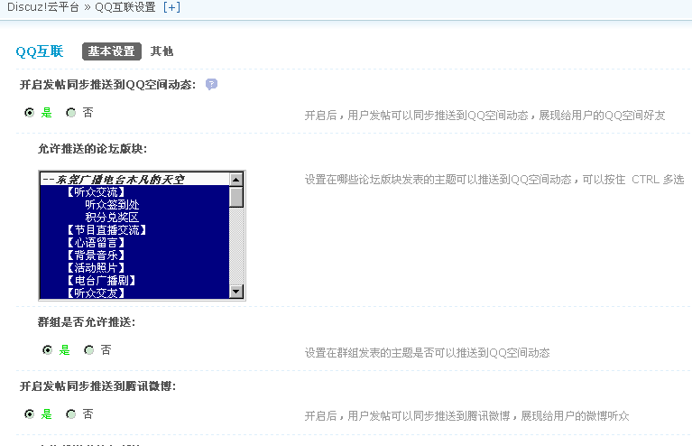 QQ截图20110527223346.png