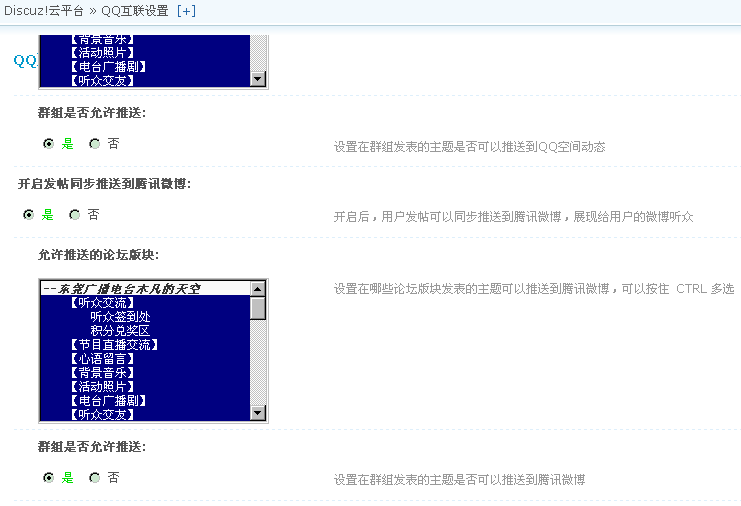 QQ截图20110527223426.png