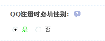QQ截图20110527233637.png
