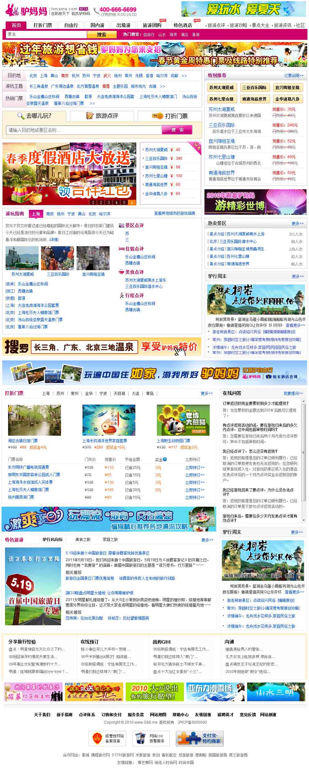 新版方案2.jpg