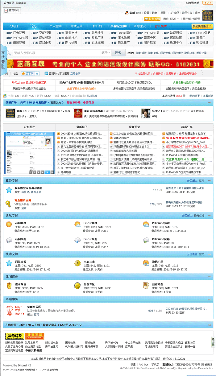首页.gif