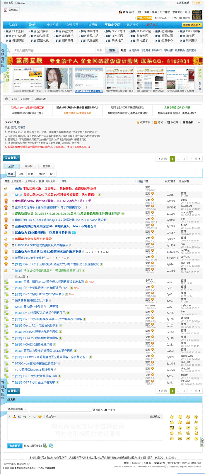列表.gif