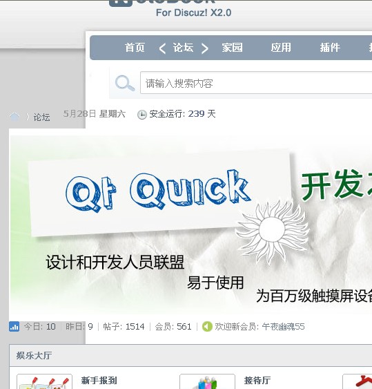QQ截图20110528075418.jpg