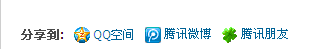 QQ截图未命名.gif