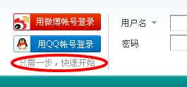首页 - Powered by Discuz.png