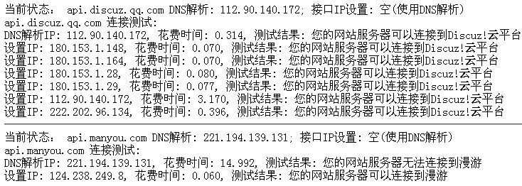 QQ截图20110528130717.png