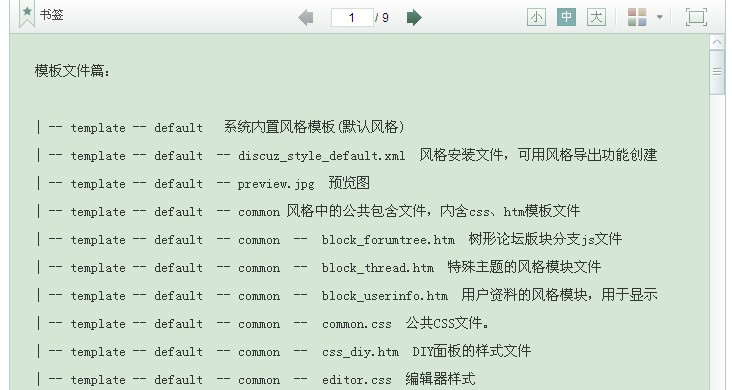 QQ截图未命名.jpg